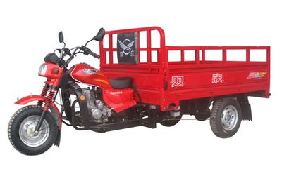 Shuangqing AutomobileSQ175ZHBright three-wheeled motorcycle 