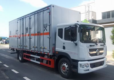 Huiliwei  VVV5180XRQEQ6 Flammable gas box transport vehicle