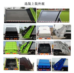 Haowo  ZZ5184ZYSN5617F1 Compressed garbage truck