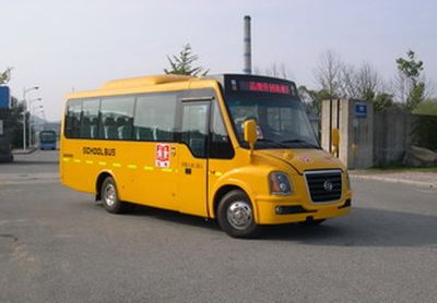 Huanghai DD6760C01FXElementary school bus