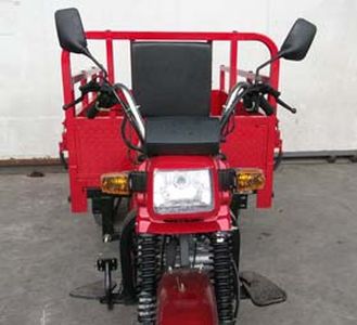 Juyun  JY150ZH2 right three-wheeled motorcycle 