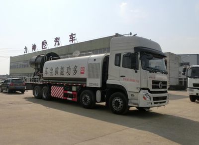 Xingshi  SLS5310TDYE5 Multi functional dust suppression vehicle