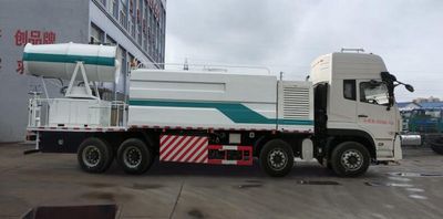 Xingshi  SLS5310TDYE5 Multi functional dust suppression vehicle