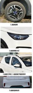 Beijing brand automobiles BJ7001BPHFBEV Pure electric sedan