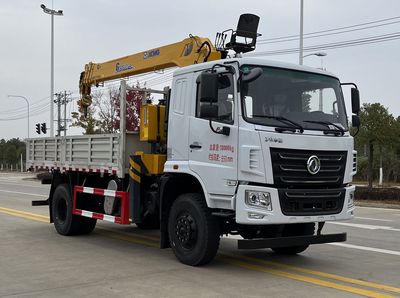 Tongruitong CAA5180JSQEQ6Vehicle mounted lifting and transportation vehicle