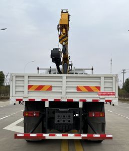 Tongruitong  CAA5180JSQEQ6 Vehicle mounted lifting and transportation vehicle