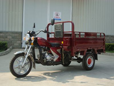 Changhong CH110ZHright three-wheeled motorcycle 