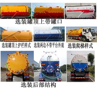 Cheng Li  CL5250GXW6HQ Suction vehicle