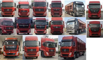 Dongfeng  DFH5250CCQAXV Livestock and poultry transport vehicles