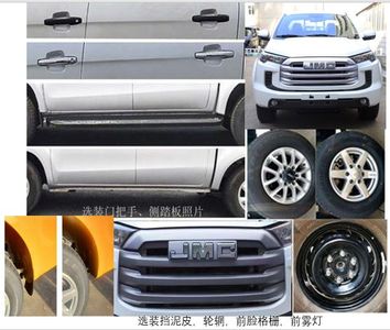 Jiangling Motors JX5035XGCPJ6 Engineering vehicle