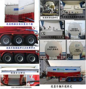 Shengrun  SKW9407GFLF Medium density powder material transportation semi-trailer