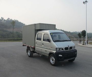 Jinbei  SY5031XXYAASX9LF Box transport vehicle