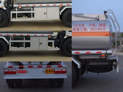 Ouman  HFV5110GJYEQ5 Refueling truck