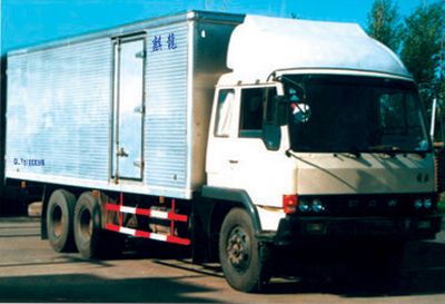 Qilong QLY5160XBWInsulated vehicle