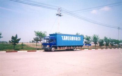 Feiyan  SDL5151XXY Box transport vehicle