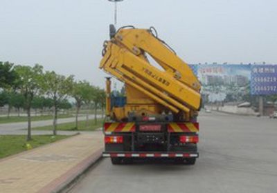 Shaoye  SGQ5313JSQCH Vehicle mounted lifting and transportation vehicle