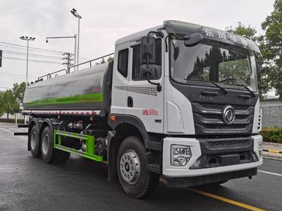 Wanglongwei  WLW5256GPSE watering lorry 