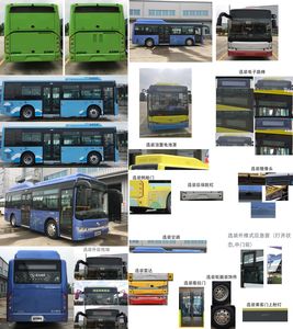 Jinlong  XMQ6850BGBEVM2 Pure electric city buses