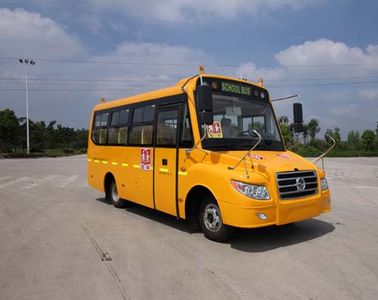 Yangzi  YZK6590XCA School buses exclusively for primary school students