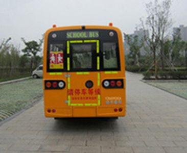 Yangzi  YZK6590XCA School buses exclusively for primary school students