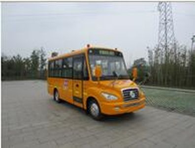 Yangzi  YZK6590XCA School buses exclusively for primary school students