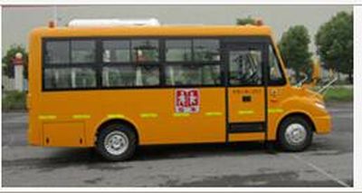 Yangzi  YZK6590XCA School buses exclusively for primary school students