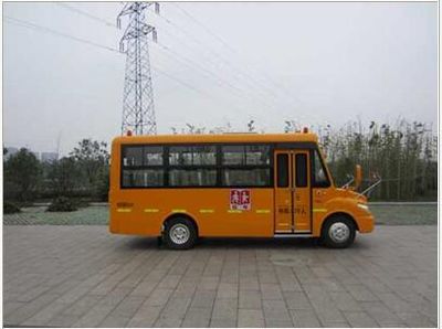 Yangzi  YZK6590XCA School buses exclusively for primary school students