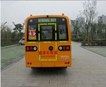 Yangzi  YZK6590XCA School buses exclusively for primary school students