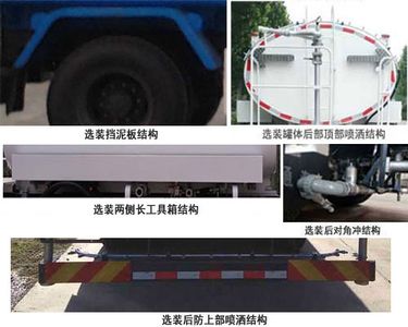 Dongyue  ZTQ5160GSSE1J45DL Sprinkler truck