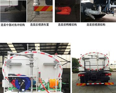 Dongyue  ZTQ5160GSSE1J45DL Sprinkler truck