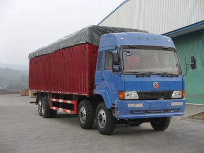 Jianghuan brand automobilesGXQ5241PXYMTHBPeng style transport vehicle