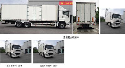 Isuzu  QL5250XXYFTFZ Box transport vehicle