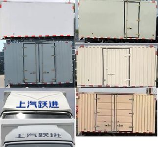 Yuejin  SH5042XXYPEDBNS Box transport vehicle