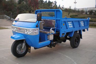 Wuzheng  7YP1450DA4 Self dumping tricycle