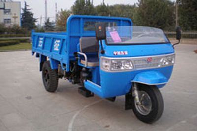 Wuzheng  7YP1450DA4 Self dumping tricycle