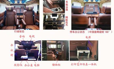 Huadong brand automobiles CSZ5035XBG Mobile office vehicle