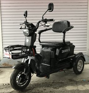 Five Star Diamond Leopard ZB500DQZ3S Electric three wheeled light motorcycle