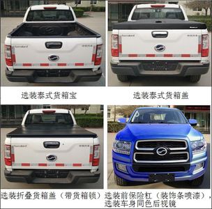 Tianye  BQ1035SE3 multipurpose goods vehicle 