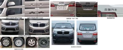 Xinyuan brand automobiles JKC6420A6X1CNG multi-purpose vehicle 