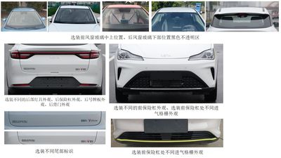 Nezha  THZ7000BEVS11M Pure electric sedan