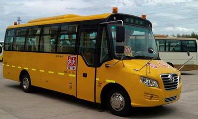 Jinlv  XML6791J18ZXC School buses exclusively for primary and secondary school students