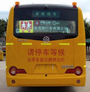 Jinlv  XML6791J18ZXC School buses exclusively for primary and secondary school students