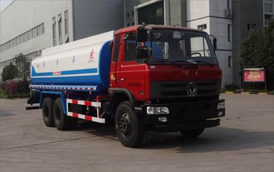 Yuanshou  XNY5250GSS4 Sprinkler truck