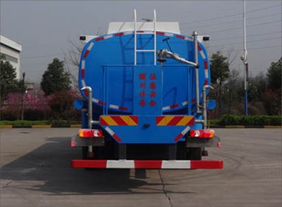 Yuanshou  XNY5250GSS4 Sprinkler truck