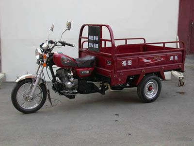 Foton Five StarFT175ZHright three-wheeled motorcycle 