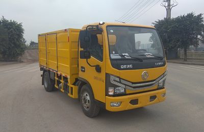 Hanwen  GHW5041TWJDF Suction and purification vehicle