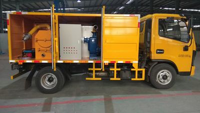 Hanwen  GHW5041TWJDF Suction and purification vehicle