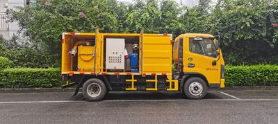 Hanwen  GHW5041TWJDF Suction and purification vehicle