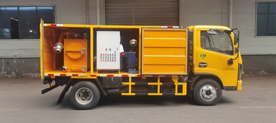 Hanwen  GHW5041TWJDF Suction and purification vehicle