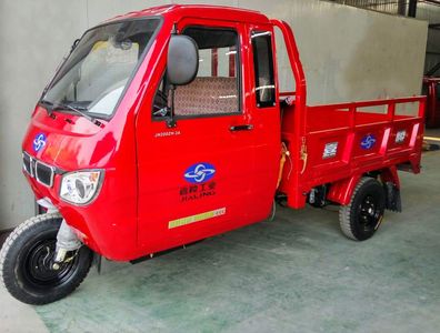 Jialing  JH200ZH3A right three-wheeled motorcycle 